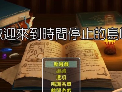 掌握擎泰SK6238的教程——打造高效能物联网应用（从零开始学习擎泰SK6238的开发和应用，实现物联网创新）