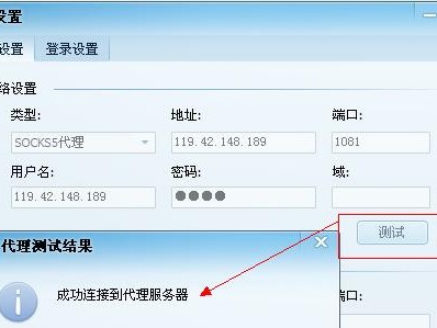 国外IP代理软件的永久免费之道（畅享海外资源，无需付费，一键畅游全球网络）