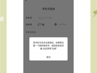解决微信电脑登录错误的有效方法（微信电脑登录错误解决方案大揭秘）