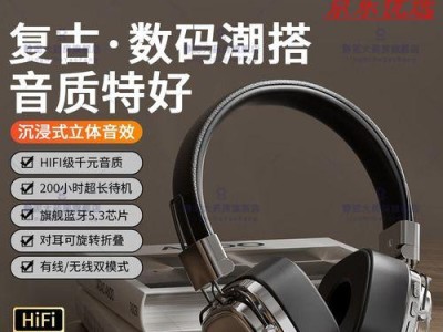 华为头戴式耳机（华为头戴式耳机的）