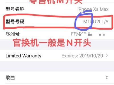 6s管官换机质量测评（解密6s管官换机质量，你需了解的关键信息！）