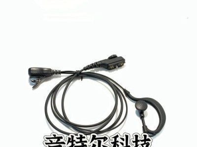 海能达780