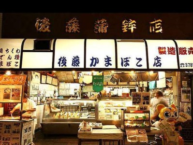 仙贝旅行（逐梦仙贝，畅游仙境之旅）