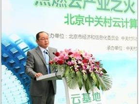 超云服务器（探索超云服务器的创新技术与应用场景）