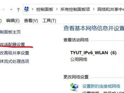 网络名称错误电脑的掩盖方法（如何有效避免网络名称错误电脑带来的问题）