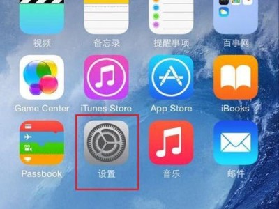 苹果手机网络设置还原的影响与解决方案（还原网络设置后，你的苹果手机会发生什么？以及如何应对）