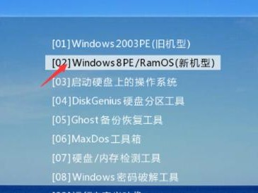 Windows8系统U盘安装教程（使用U盘轻松安装Windows8，让电脑焕然一新）