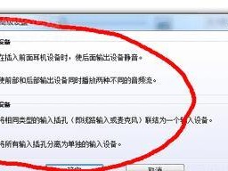 电脑无声音故障处理措施（解决电脑无声音问题的方法和技巧）
