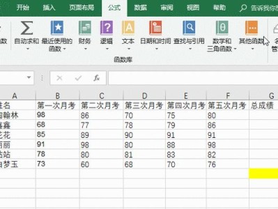 Excel最大值函数的使用技巧（掌握ExcelMAX函数，数据分析更高效）