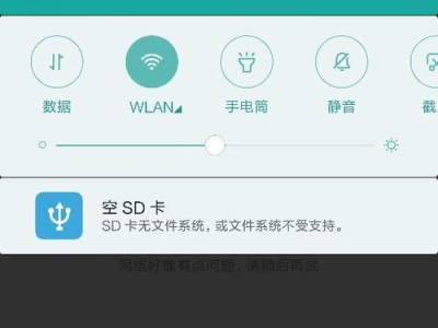 如何恢复手机U盘？（快速解决U盘数据恢复问题）