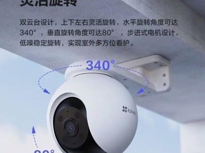 探索300万像素的影响力（从分辨率到画质，揭秘数字摄影的）