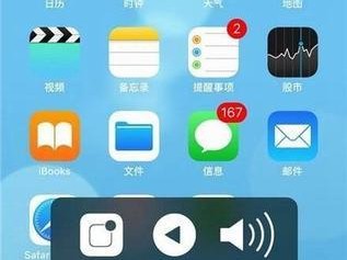 iPhone长截屏的简单操作指南（轻松掌握iPhone长截屏功能，畅享截图乐趣）