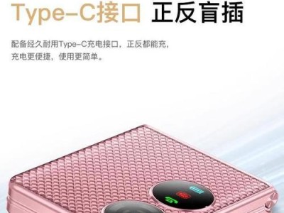 华为金立S10（功能强大，性能稳定，外观精致，性价比高）