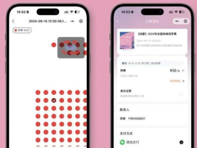 《轻松搞定U装机，让电脑自由发挥》（U装机教程带你解锁电脑潜能，轻松拥有个性化电脑体验）