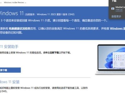 用U盘装系统教程贴吧——零基础学会U盘装系统（轻松学习U盘装系统，快速解决电脑安装问题）
