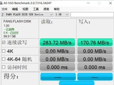 使用U盘制作多个系统安装系统教程（通过U盘制作多个系统安装，方便快捷地安装各种操作系统）