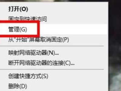 Win10系统PE装机教程（一步步教你如何使用PE安装Win10系统）