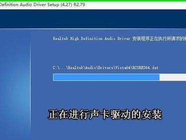Win7声卡驱动安装指南（详细教程，让您的声音恢复正常）