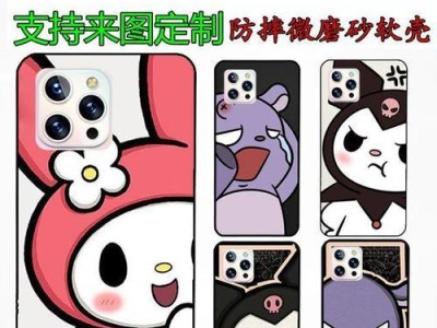 乐视2手机更新体验（全面升级高性能体验）