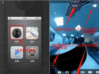 VR拍摄（虚拟现实技术在电影制作中的应用与影响）