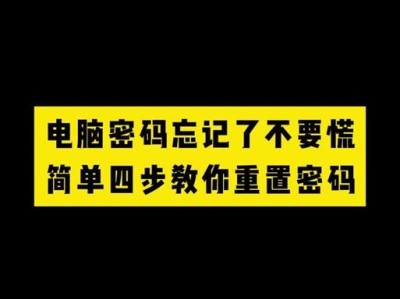 解决电脑无线密码错误的常见问题（掌握正确密码输入方法，轻松连接无线网络）