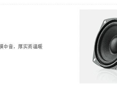 e3360bt耳机的完美音质与出色性能（探索无线音乐新时代，e3360bt耳机带来震撼体验）
