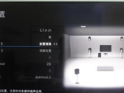 探索HCP7100X的卓越表现与功能（深入了解HCP7100X的关键特点与优势）