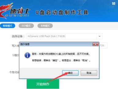 U盘启动并安装系统的详细步骤（一步步教你使用U盘启动并安装操作系统）