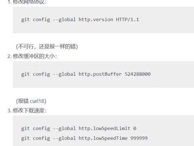 解析电脑错误代码504的原因和解决方法（电脑错误代码504导致的问题及应对策略）