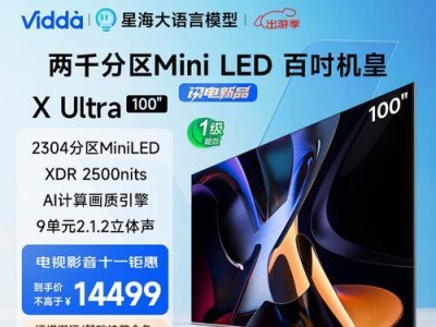 探索Ulta在美容界的影响力（揭示Ulta成功背后的关键因素）