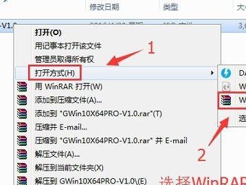 雷神小钢炮ST-R3（探索ST-R3的卓越性能和令人惊叹的游戏体验）