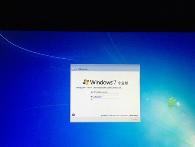 Win7设置自动开机命令详解（轻松实现Win7自动开机，提高工作效率）