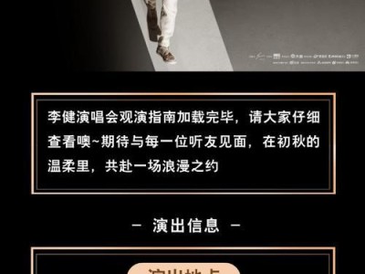 T6015寸（领先的性能与卓越的设计，让您的工作与娱乐更出色）