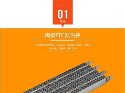 奔腾浴霸，领先科技的淋浴新体验（智能控制，高效省电，舒适体验）