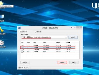 U盘装系统教程（快速安装操作系统，让你的电脑焕然一新）