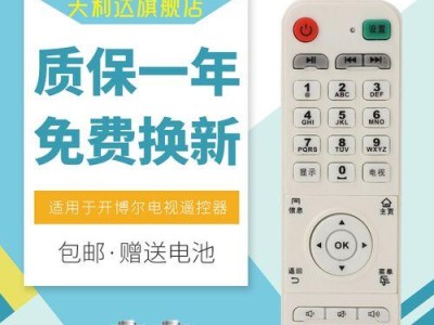 开博尔C2S的卓越表现与特点（一款可靠耐用的汽车以开博尔C2S怎么样为例）