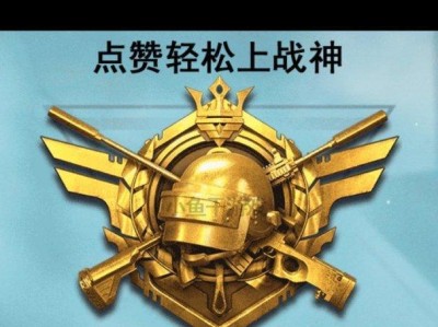 战神手机2015（全面提升性能，引领用户体验）
