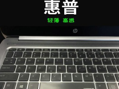 HP446g3拆机教程（一步步教你拆解HP446g3笔记本电脑的关键步骤）