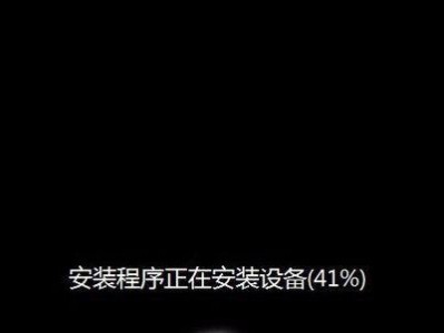 Win7系统免U盘安装教程（轻松安装Win7系统，告别繁琐U盘）
