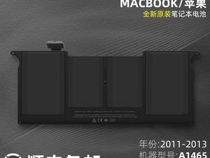 MD711B——一款卓越的电脑产品（轻薄便携，性能强劲，适合多种应用场景）