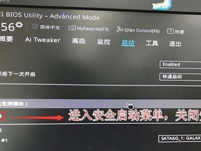 华硕主板重装系统教程（详解华硕主板如何重新安装操作系统）