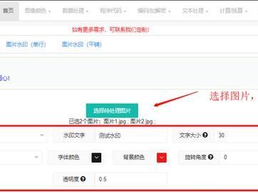利用图像识别技术提取图片上的文字教程（通过AI技术实现文字提取，让图片变得“可阅读”）
