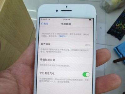 回收苹果7手机，让环保与价值兼得（为您带来轻松的二手苹果7手机回收服务）