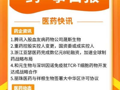 以乐心名字怎么样？（探究乐心在品牌塑造中的关键作用）