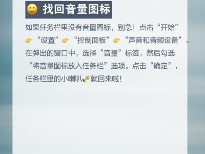 如何设置任务栏图标大小（简单步骤教你调整任务栏图标大小）