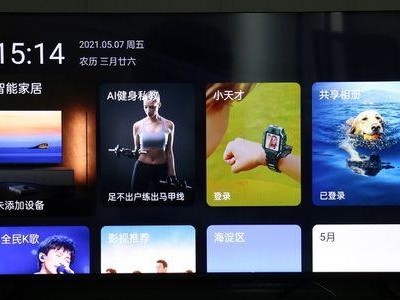 浪潮电视（领先科技，无与伦比的画质与音效）