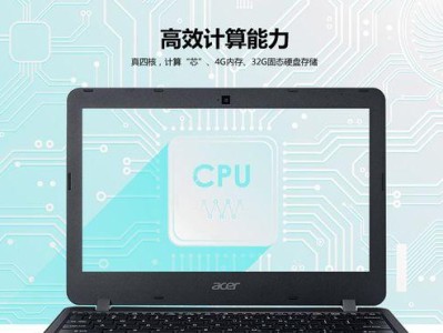 以赛扬3160性能评测（探究以赛扬3160处理器的强劲性能与应用领域）