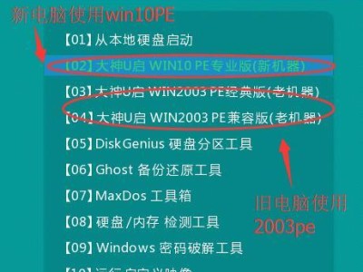 使用U盘安装原版Win10系统的教程（快速安装和激活原版Win10系统的完全指南）