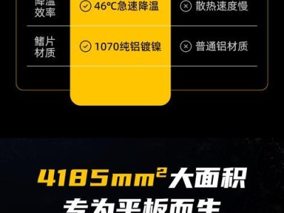 冰刃怎么调时间教程（轻松掌握冰刃调时间的技巧）
