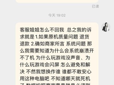 爱尔轩笔记本教程（全面指南教你快速上手，成为高效的电脑用户）